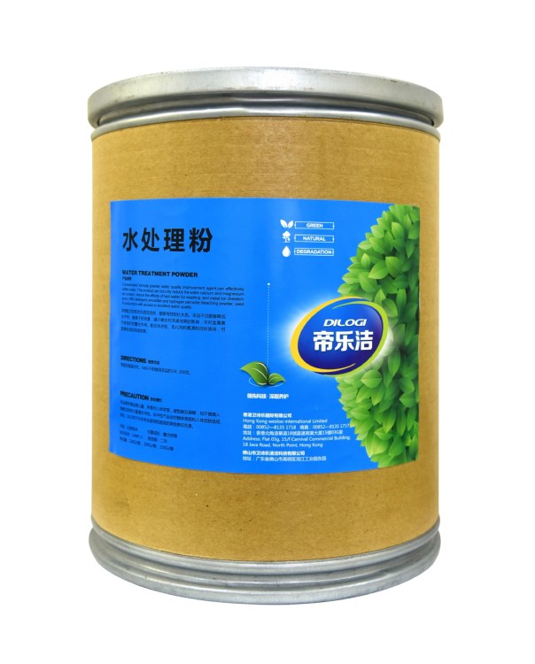 水處理粉