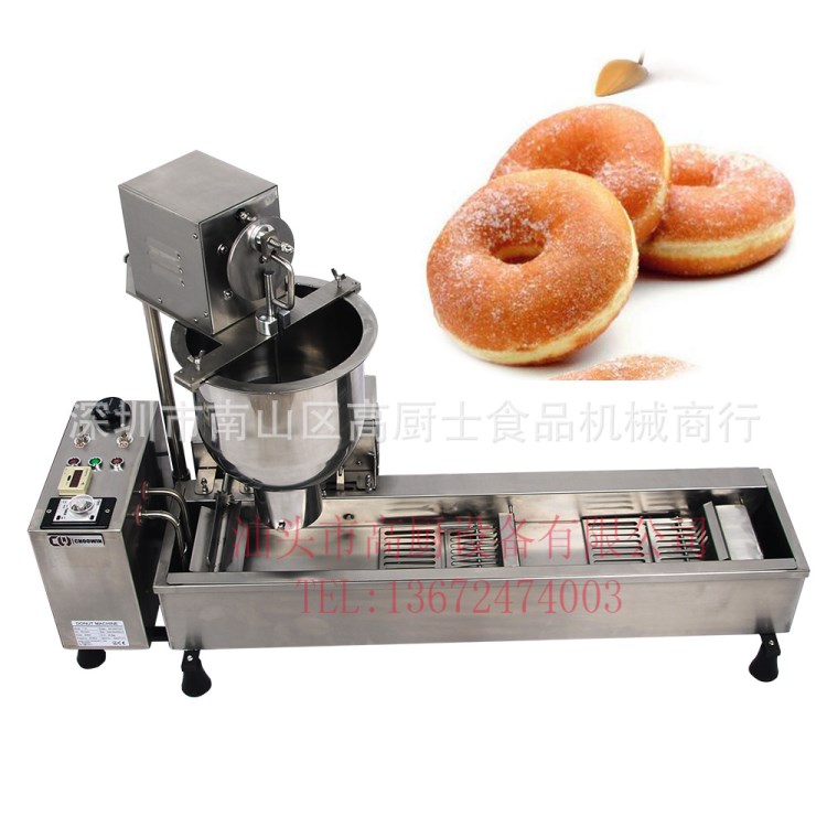 220V/110V 商用全自动甜甜圈机 高配3模具 Donuts Machine