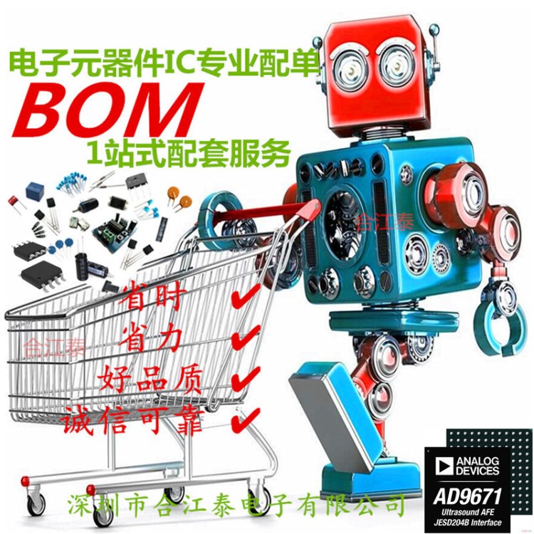 原装SI4463-B1B-FM电子元器件BOM配单IC电容电阻二三极管配套