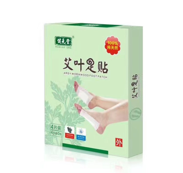 2017新品保健養(yǎng)生艾葉足貼保健護(hù)理足貼養(yǎng)生護(hù)理足貼禮品批發(fā)