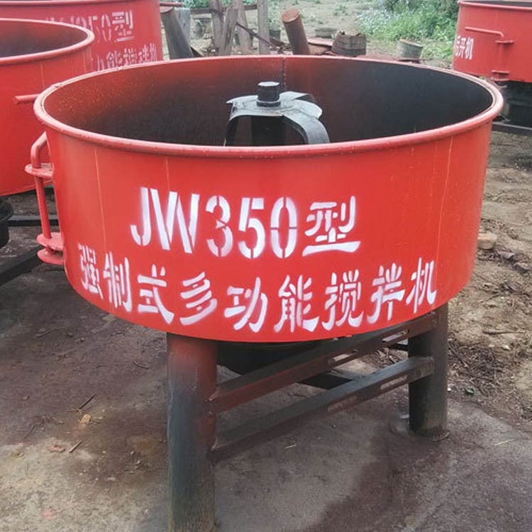 JW300型混凝土攪拌機(jī) 立式平口攪拌機(jī)器