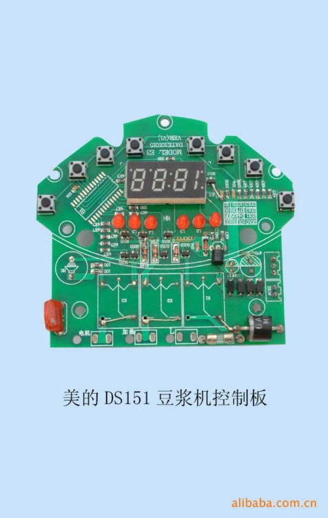 廠家直銷多功能美的豆?jié){機(jī)DS151控制板