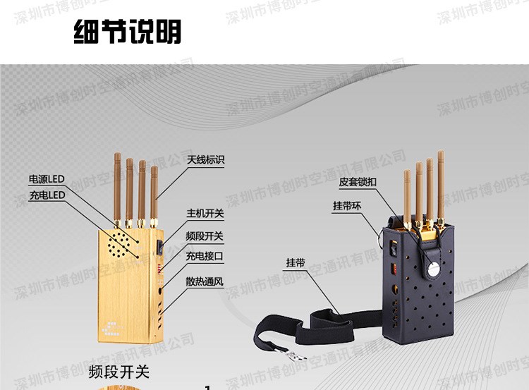 便攜式gps屏蔽儀器+2G,3G電話屏蔽，可獨(dú)立開(kāi)關(guān)控制屏蔽