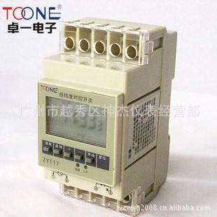 卓一電子 經(jīng)緯度時(shí)控開關(guān)ZYT17