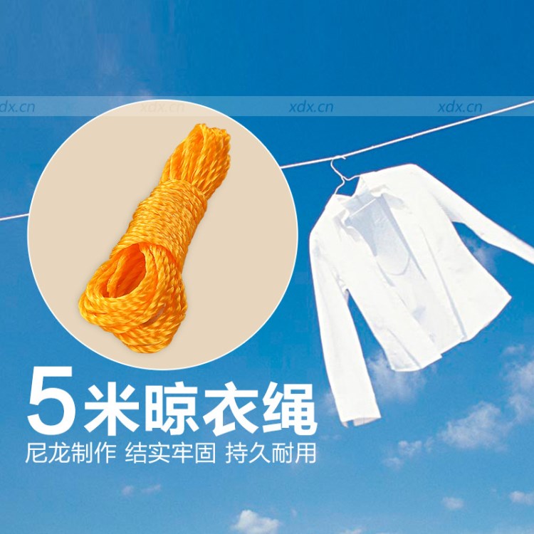 旅游戶外家居用品5米晾衣繩曬衣服晾曬被子繩子多功能方便攜帶