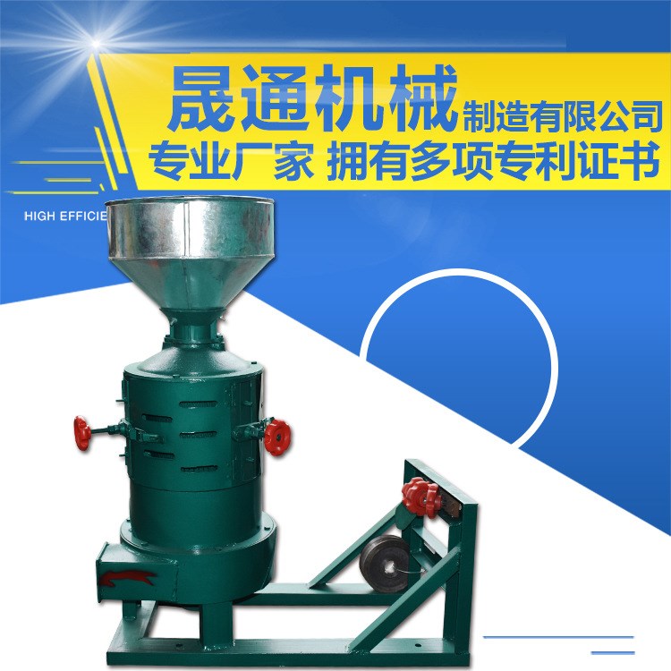 200型立式碾米機(jī) 合作社專用糧食加工設(shè)備 廠家直銷