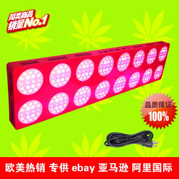 暢銷新品 室內(nèi)花草盆景生長補(bǔ)光燈 大功率全光譜花卉種植燈