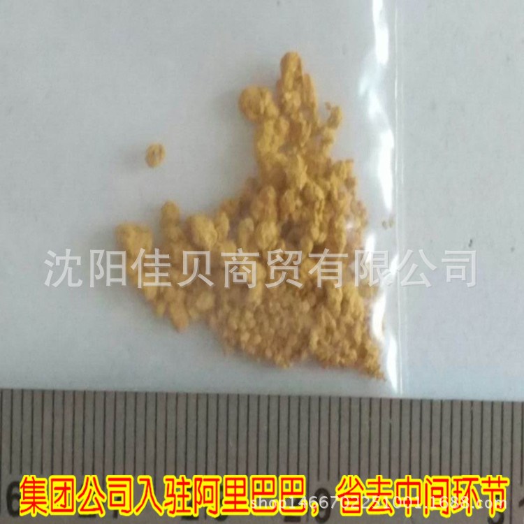 同素異形體 度9999 Au粉 貴金屬金粉 海綿金 1克起售