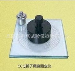 QCT厚漆膩子稠度儀 膩子稠度測定儀器 油漆涂料檢測儀 稠度計