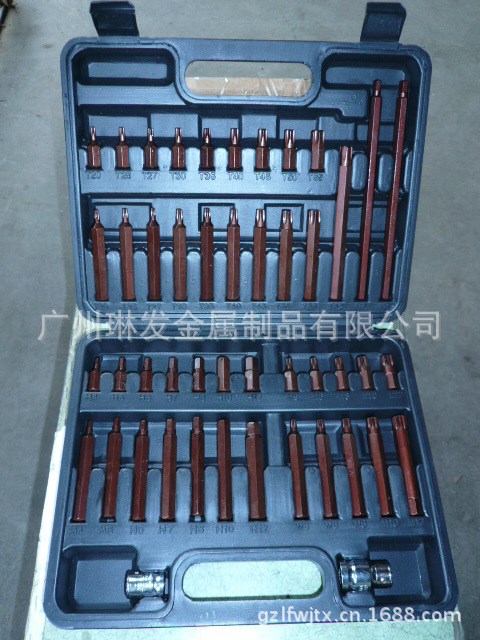 Auto Tools  47PCS 汽车维修工具之 47PCS星型批咀组套