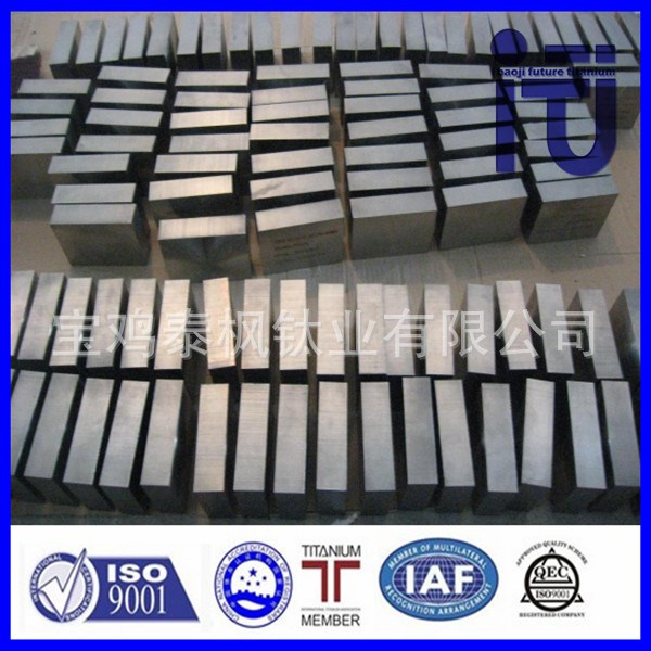 ta1 ta2  tc4  鈦塊 鈦方塊 鈦合金塊 鈦塊價(jià)格  表面光亮