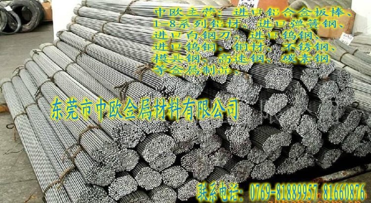 1385鋁合金