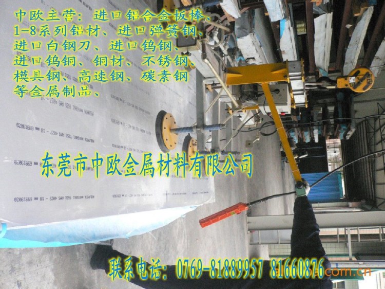 2419鋁合金