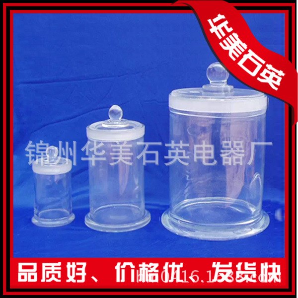 廠家生產(chǎn)石英盒 高品質(zhì)石英玻璃盒
