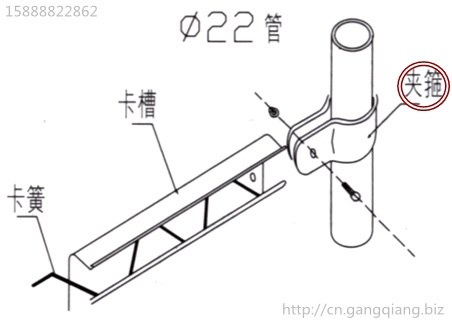 供應溫州文成葡萄草莓蔬菜鋼管大棚夾箍