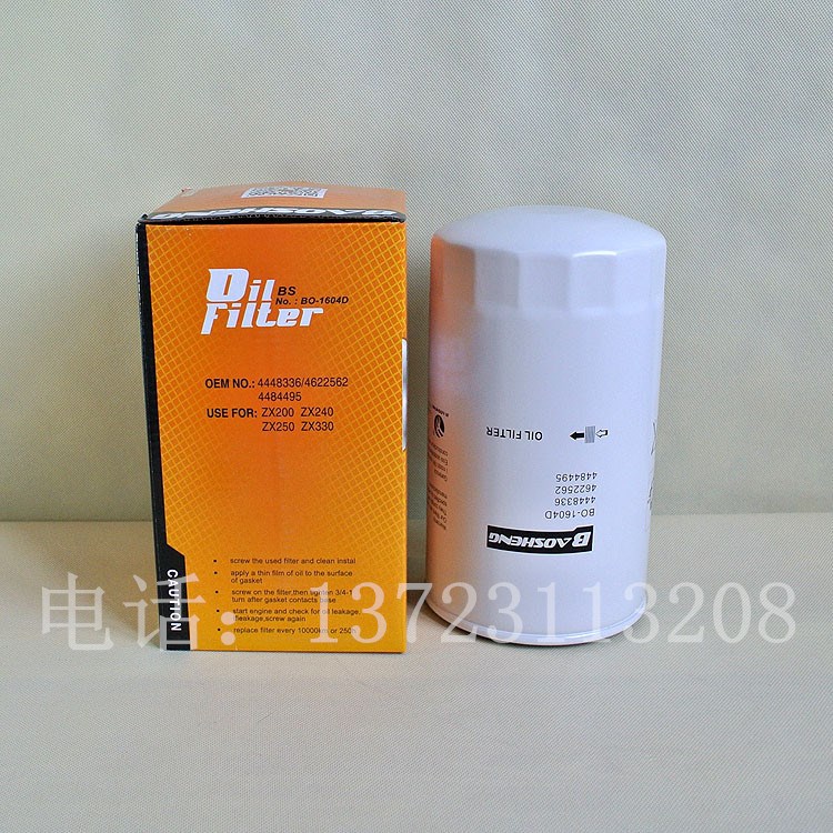 批發日立挖掘機機油濾清器濾芯 五十鈴4484495 4696643 4622562