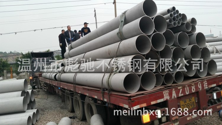 大口徑不銹鋼管生產(chǎn)廠家,溫州不銹鋼生產(chǎn)廠家大量現(xiàn)貨