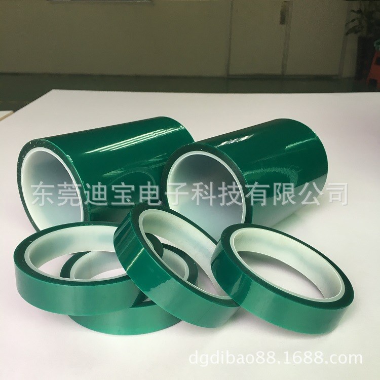 高溫綠膠 PET高溫綠色膠帶 耐溫綠膠帶  PCB板噴涂烤漆膠帶1207