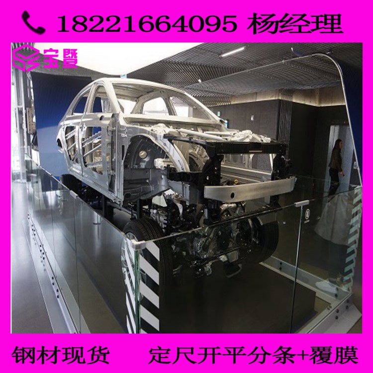 宝钢MS.50002 LAC380Y450T-GI60/60-U-O镀锌钢板 可加工配送