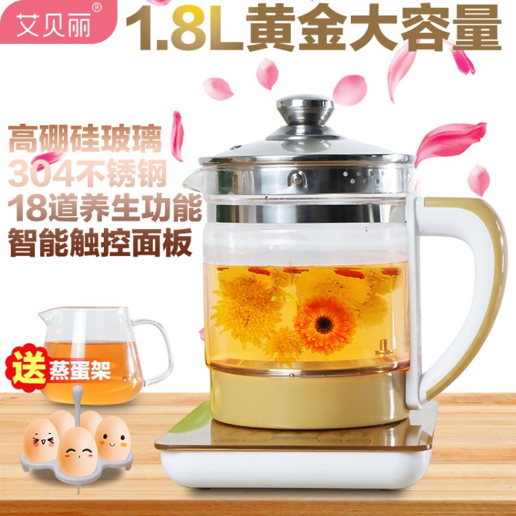 養(yǎng)生壺 花茶壺 多功能 煮茶器  加厚玻璃 可印LOGO 廠家批發(fā)