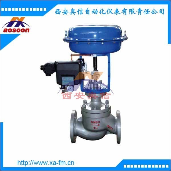 【西安奧信】氣動閥 ZJHM-16 DN50 氣動套筒調節閥