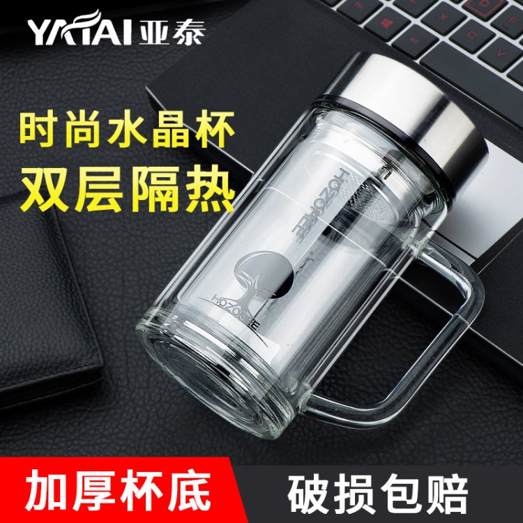 亞泰雙層玻璃杯隔熱水杯帶把透明便攜泡茶杯過濾辦公喝茶防摔杯子