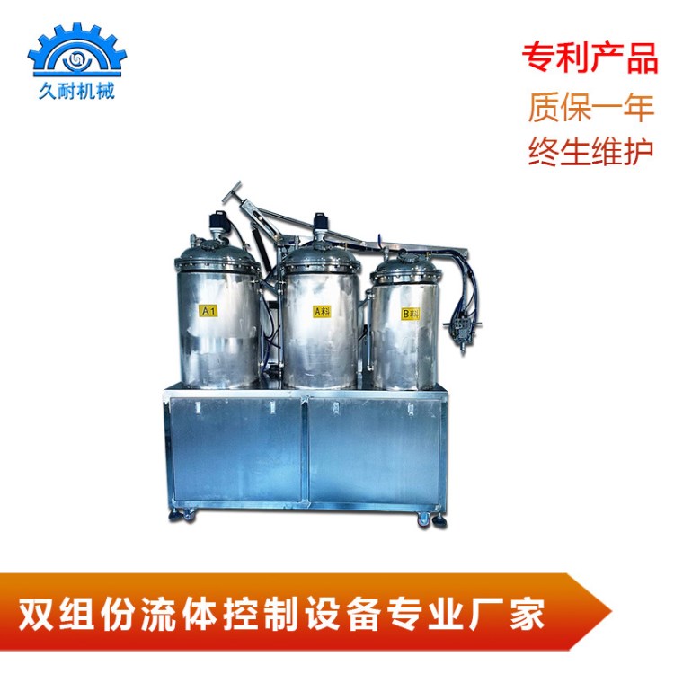 廠家直銷 三液型灌膠機(jī) 雙組份AB灌膠機(jī) 可定制半自動(dòng)灌膠機(jī)