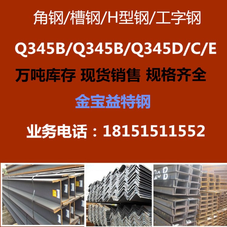無錫扁鋼現貨 6米扁鋼 各種規格現貨供應 冷軋扁鋼