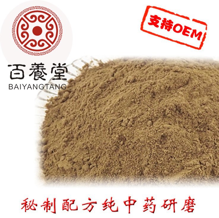 藥粉熱膜粉 養(yǎng)護(hù) 發(fā)熱能量粉中藥能量養(yǎng)生粉 草本熱灸膜發(fā)熱灸粉