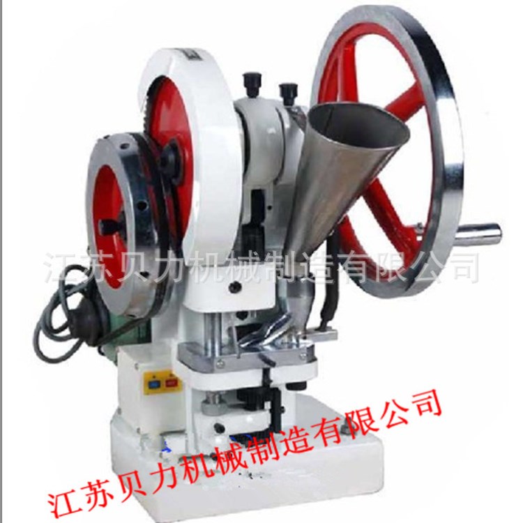 單沖壓片器械1.5T中西藥片機(jī)