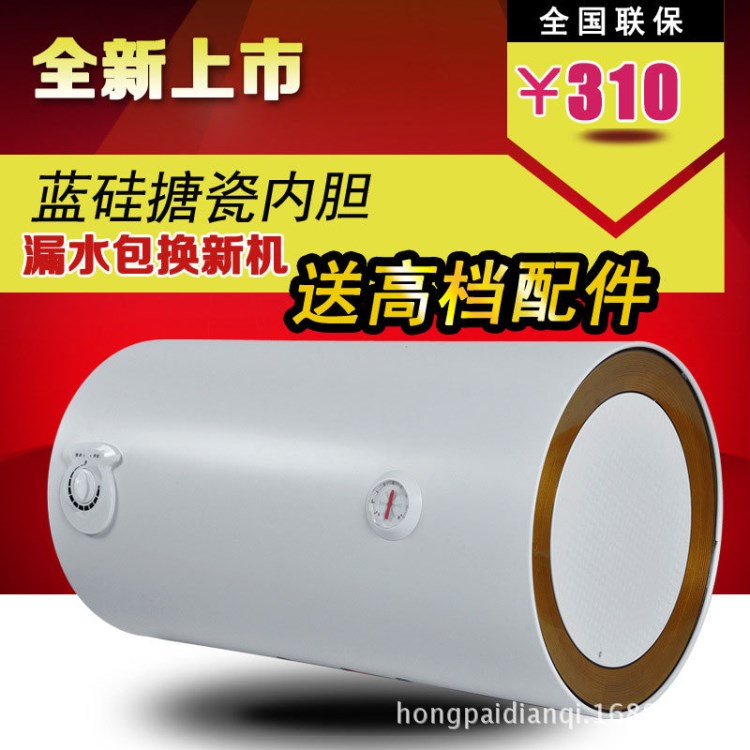 阿姆詩頓電熱水器 OEM鐵殼圓桶機械40L50L60L80L 批發(fā)代理油煙機