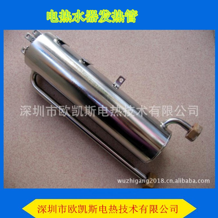 供應(yīng)電熱水器發(fā)熱管