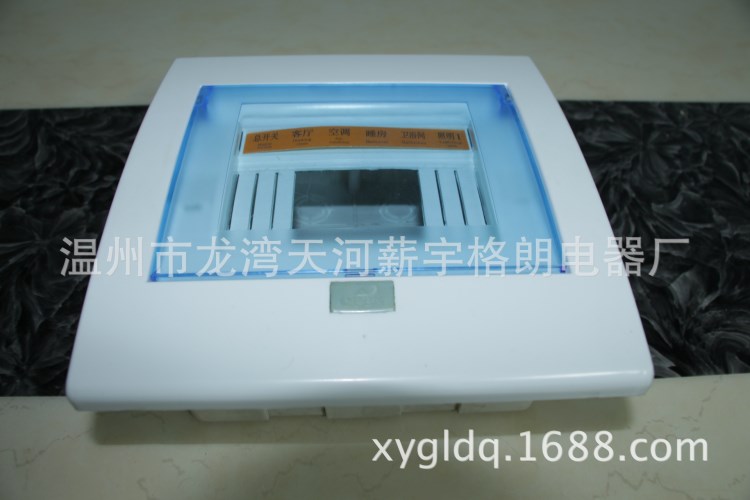 京東暢銷薪宇格朗4-6暗裝夜光照明控制箱 配電箱品質品種