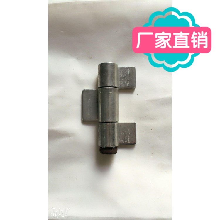 揭陽鐵門折合門裝修五金焊接配件鐵合頁 19三節(jié)