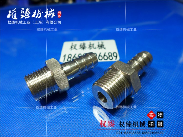 不銹鋼304外螺紋寶塔接頭 外絲 外牙寶塔 皮管接頭 4分 1/2-14
