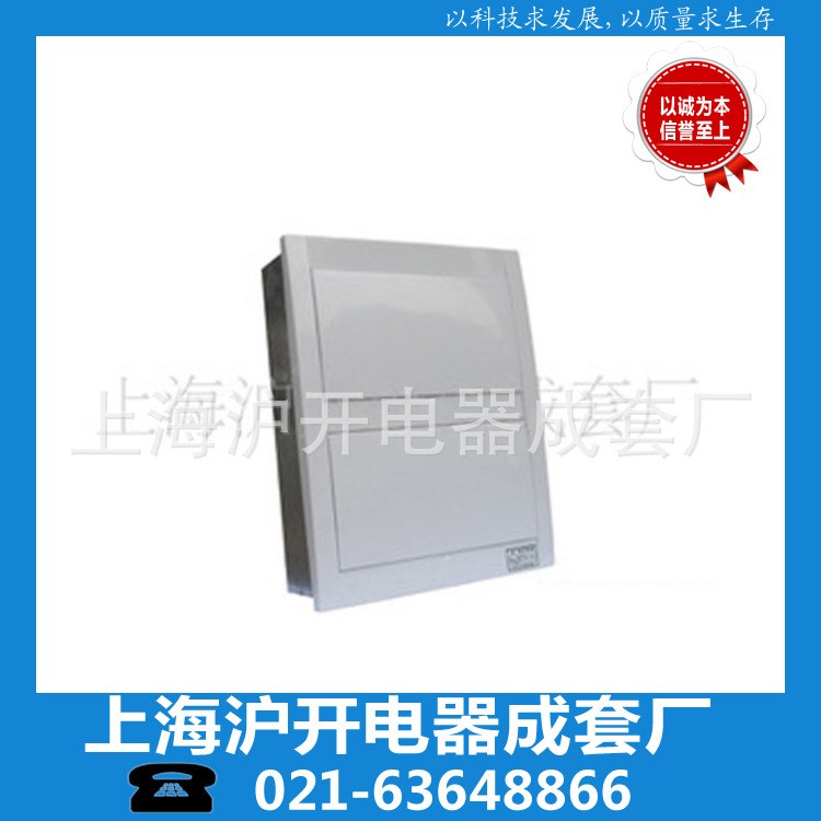 【供應】豪華型照明箱 照明箱 定制