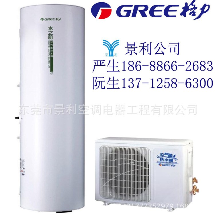 格力廠家直供空氣能熱水器配水箱 分體機家用商用150升200升300升