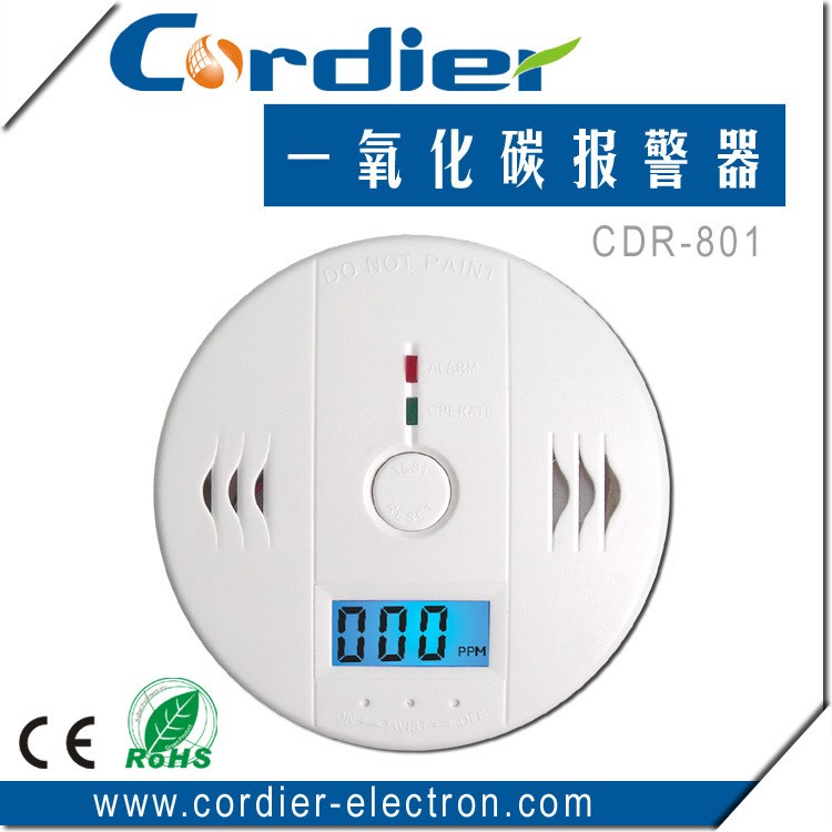 一氧化碳報警器，煤氣泄漏報警器