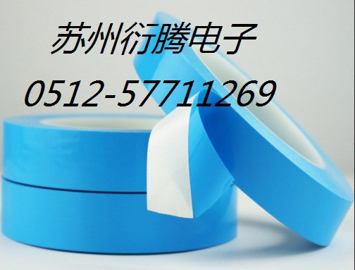 廠家直銷 0.2 0.3 0.5mm厚 導(dǎo)熱雙面膠 藍(lán)色高溫面板燈導(dǎo)熱雙面膠