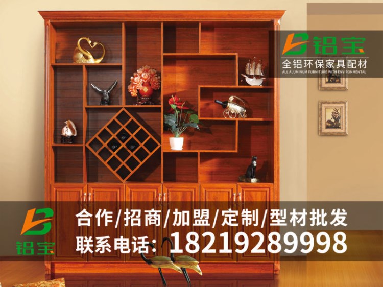 福建全鋁家具