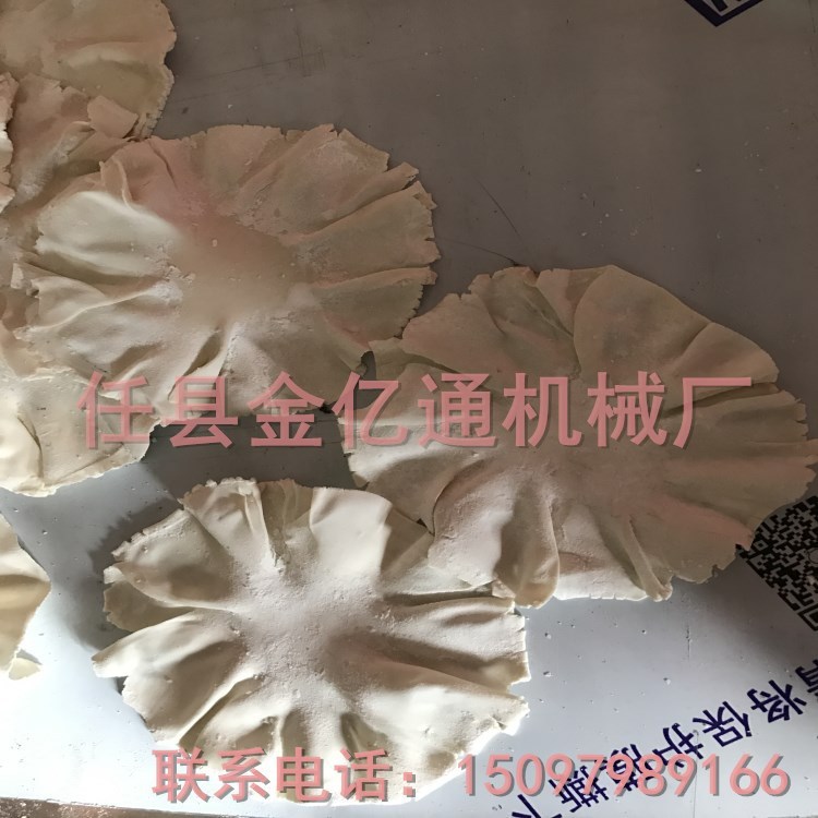 仿手工餃子皮機 包子皮機 燒麥皮機 自動撒粉