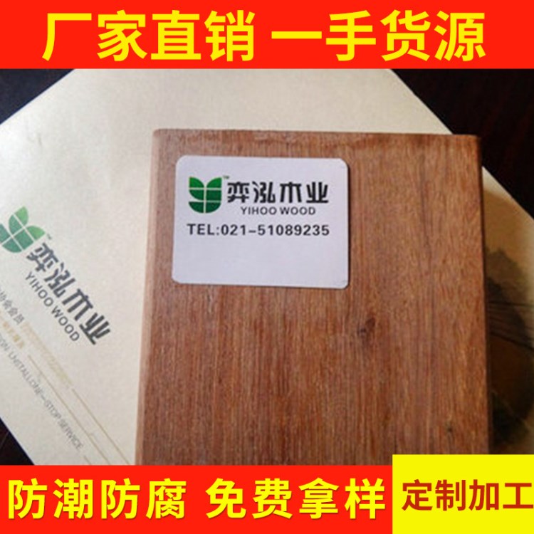 廠家直銷印尼菠蘿格 印尼菠蘿格防腐木原木實用菠蘿木