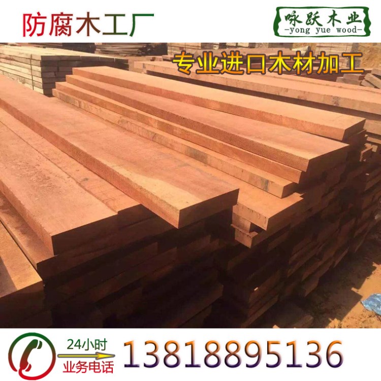 柳桉木 紅柳桉木 硬木防腐木 柳桉防腐木 規(guī)格不限