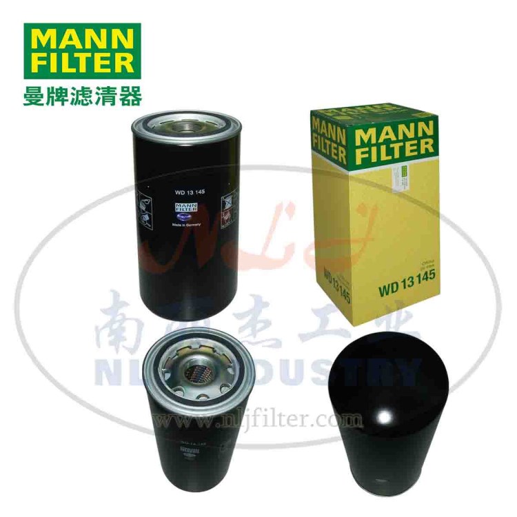 MANN-FILTER(曼牌滤清器)油滤WD13145