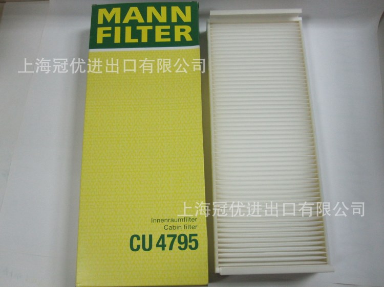 MANN曼牌 CU4795空調(diào)濾清器濾芯 適用于曼卡車MAN81619100019