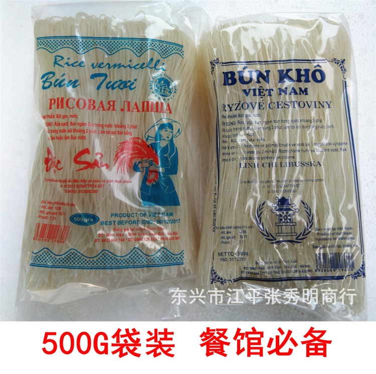 越南米粉  檬粉 細(xì)米粉 500G 爽滑可口 耐煮不爛