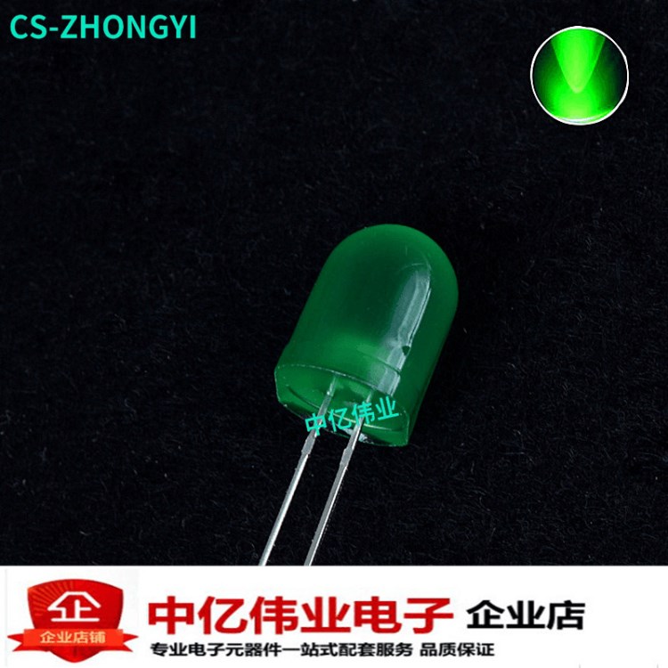 10MM/F10 圓頭LED 綠發(fā)綠 綠光 發(fā)光二極管燈 超高亮 長(zhǎng)腳