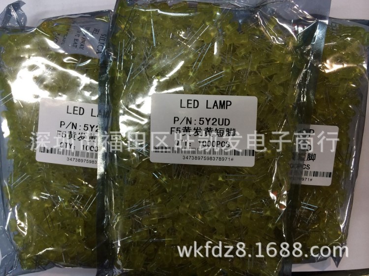 LED灯珠直插 5MM/F5黄发黄超高亮 短脚 发光二极管 F5圆头黄灯