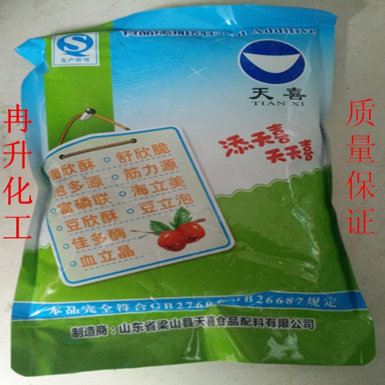 经销供应筋力源d型米粉河粉米线专用增筋剂