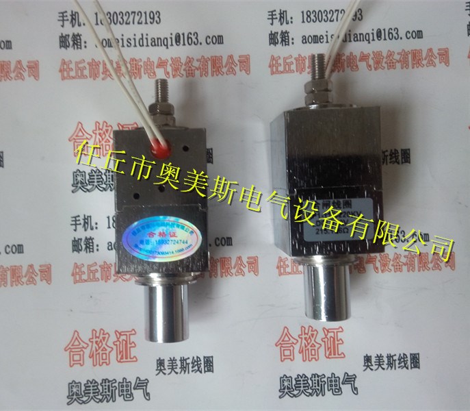西門子 3AP1FG分合閘電磁鐵 分合閘線圈